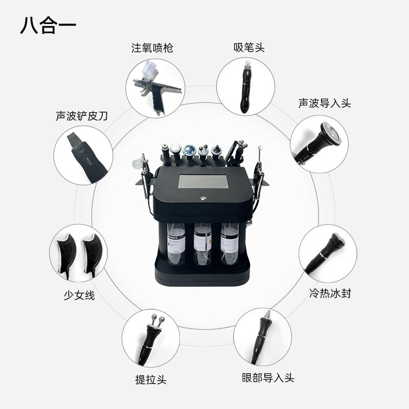 8-in-1(블랙 모델)