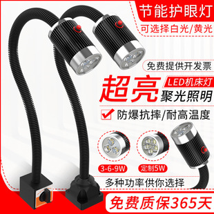 �żҙC�������􏊴�3W/6W/9W�C�����L��ܛ�ܴ��Թ���̨��24V 220v