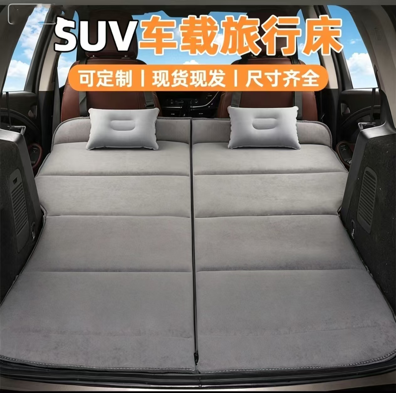 Car travel bed, inflatable-free, rear seat sleeping pad, car extension board, universal trunk folding mattress, wholesale