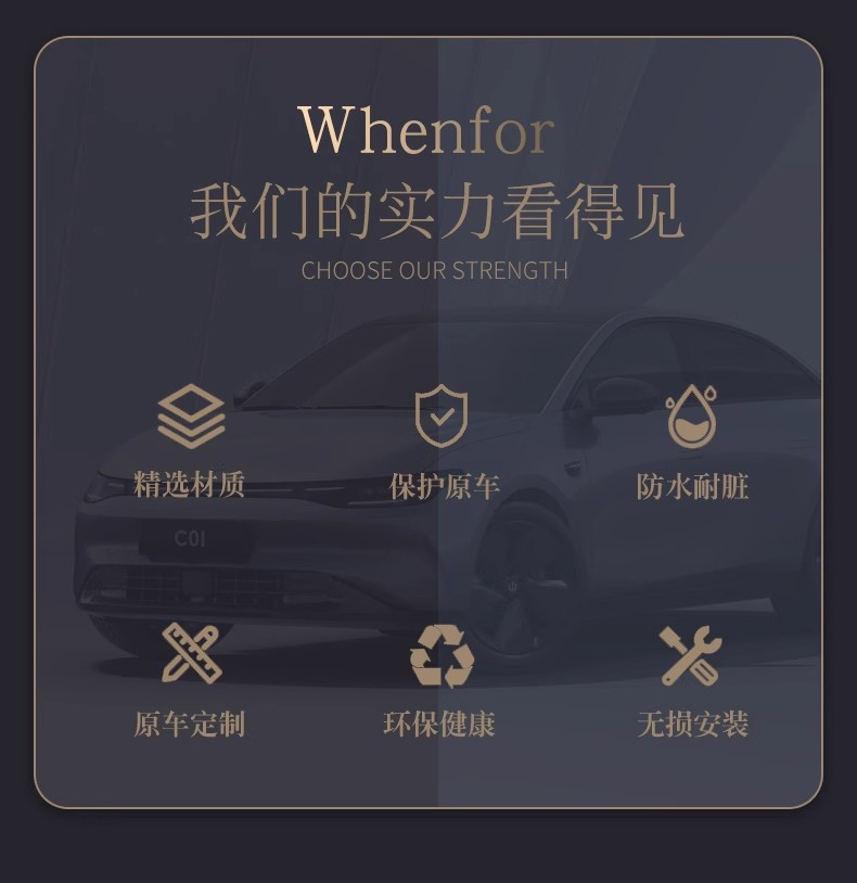 Special zero-run C11 extended-range seat anti-kick protection pad pasted on car interior decoration rear armrest modified car supplies