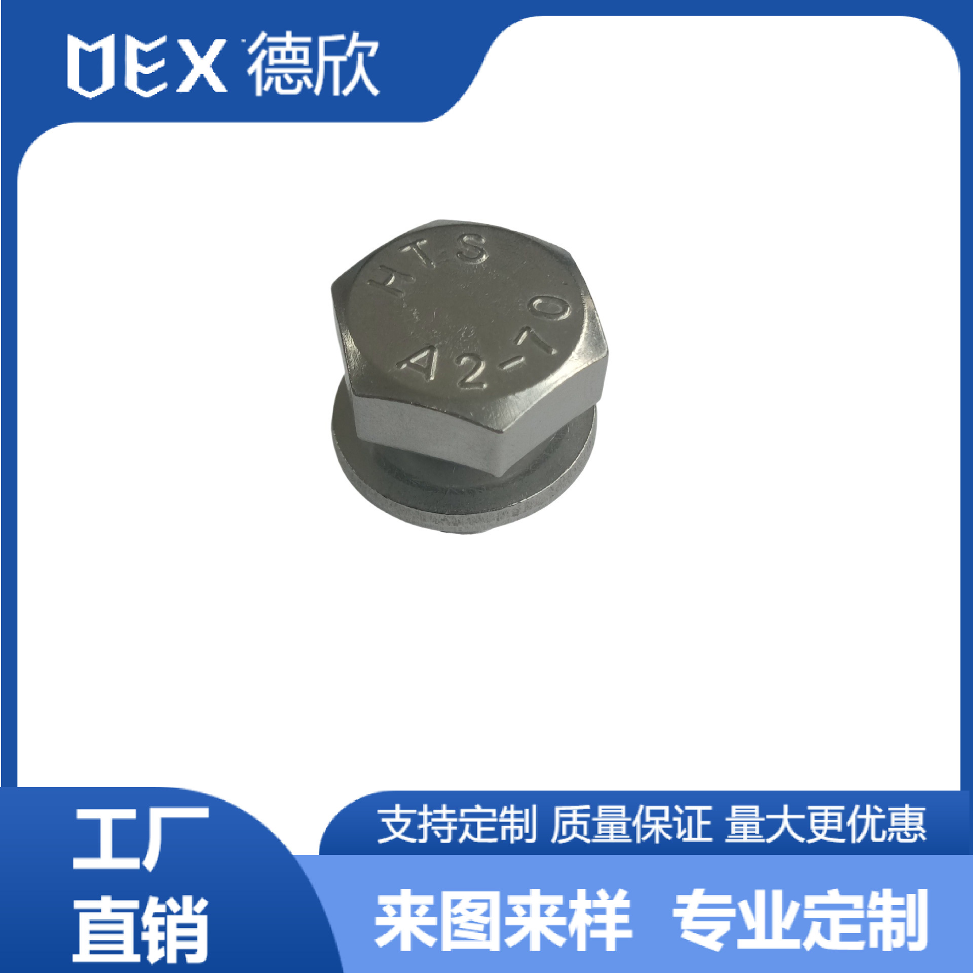 厂家直销304不锈钢六角头平垫片组合螺丝 外六角垫圈组件件