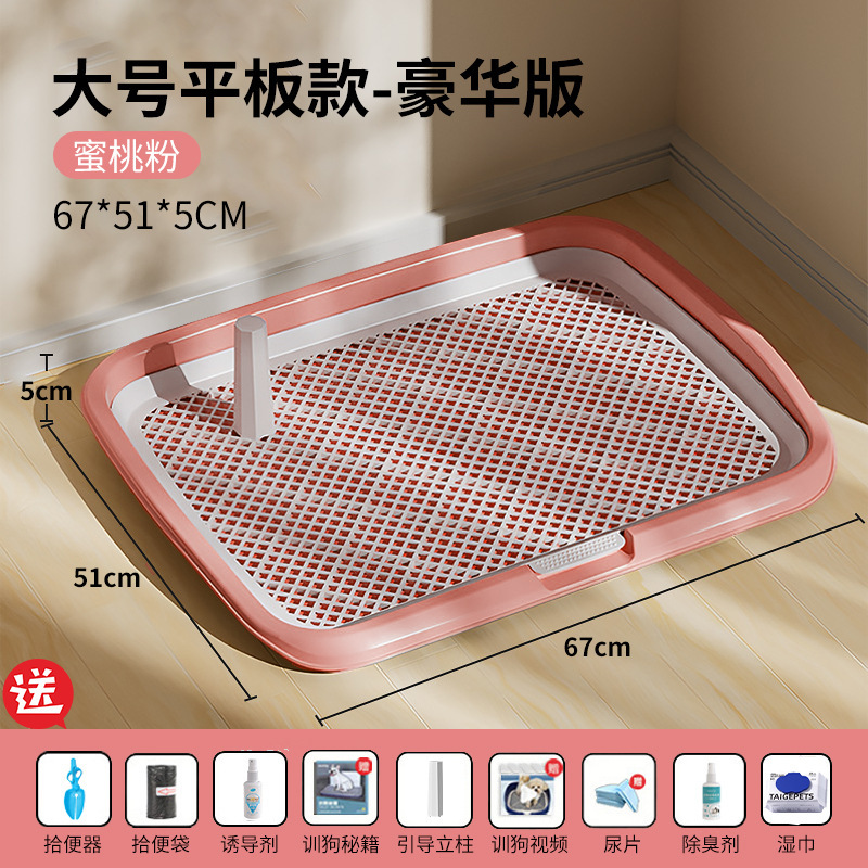 狗厕所大型中型小型犬定点排便神器用大小便尿盆狗砂盆大号便盆|undefined