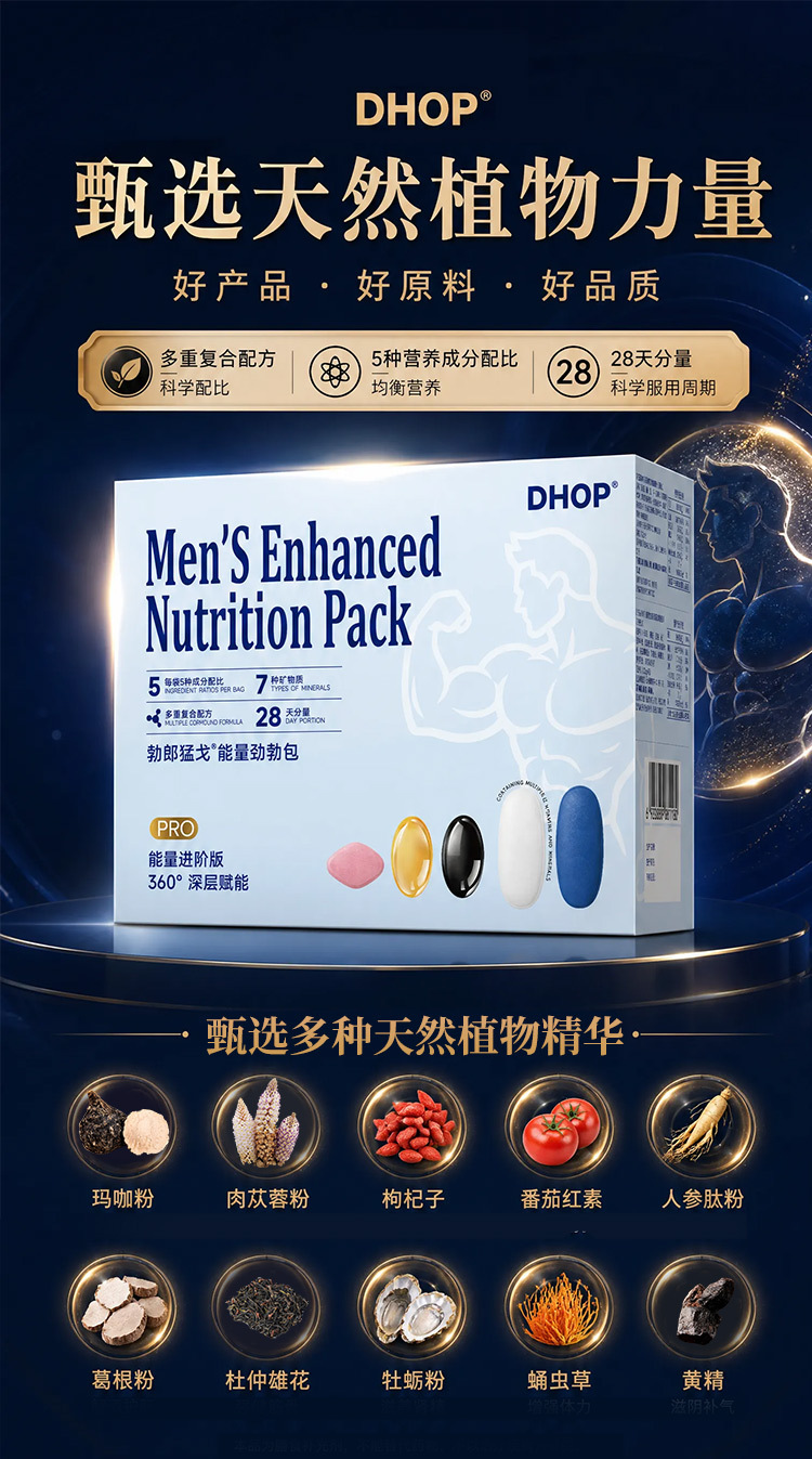 详情图