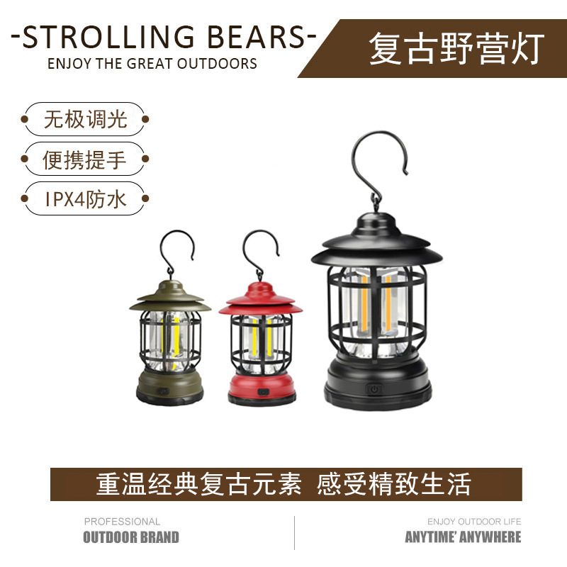 Walking Bear Portable Camping Light Charging Retro Pony Lantern Cross Border Creative Christmas Retro Atmosphere Night Light