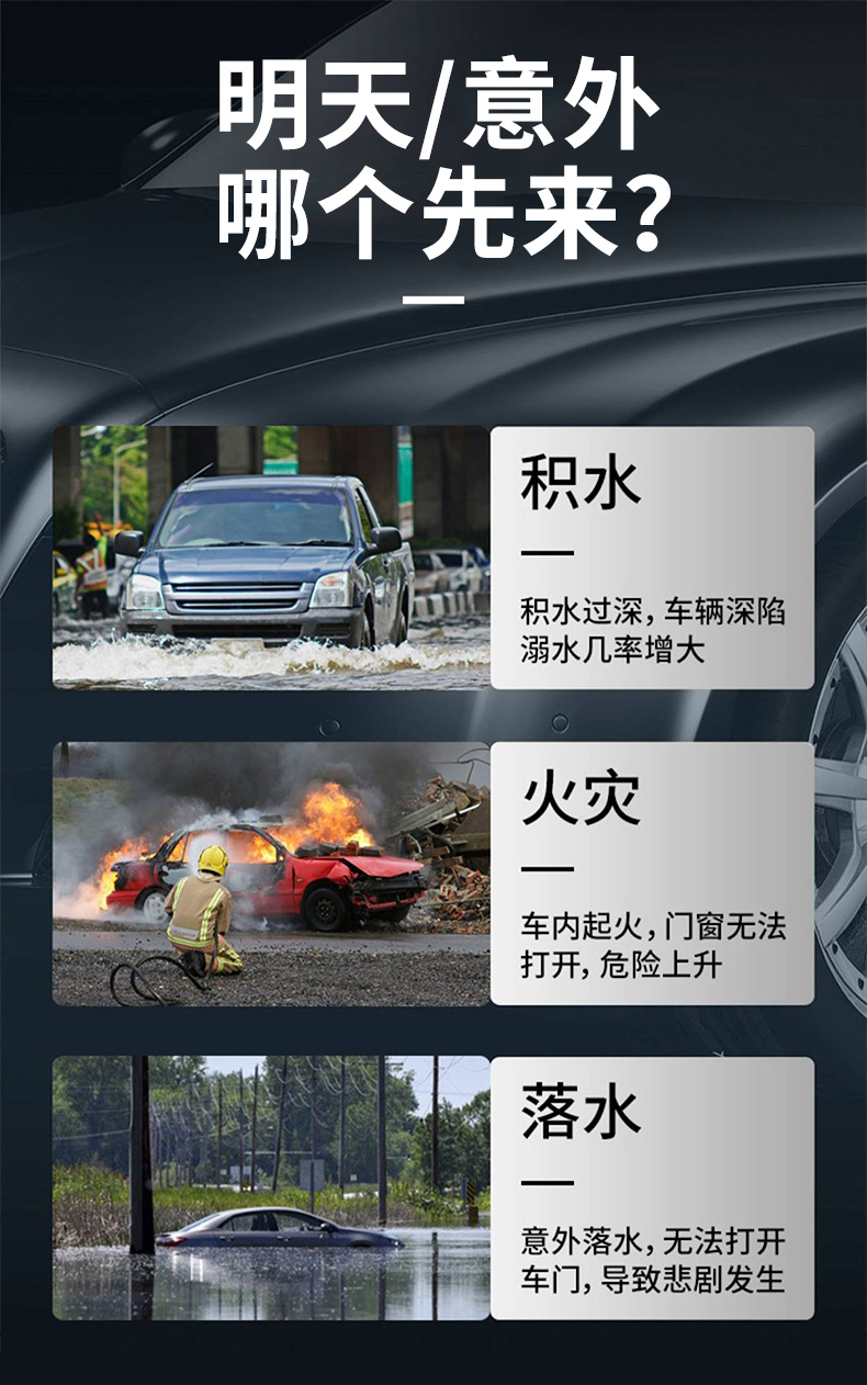 New window breaker car emergency safety hammer double needle broken window car quick escape function two-in-one tool