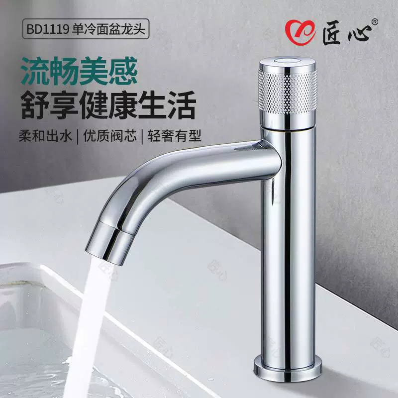 不锈钢洗手盆洗脸盆水龙头卫生间冷热水面盆台盆家用脸池洗手台洗