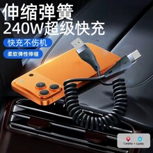 240W���Type-c������������s��늾��m���O����׿�A���֙C܇�d