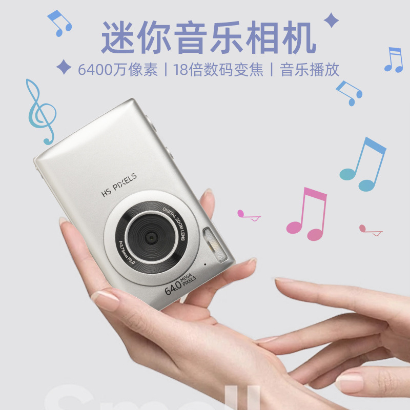 New Camera Vintage Digital Student Party Music Camera Entry Level Small Travel Selfie Retro Card Machine