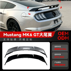 2015-2023 Ford Mustang Mk6 GT Böyük Arxa Spoiler Qanad
