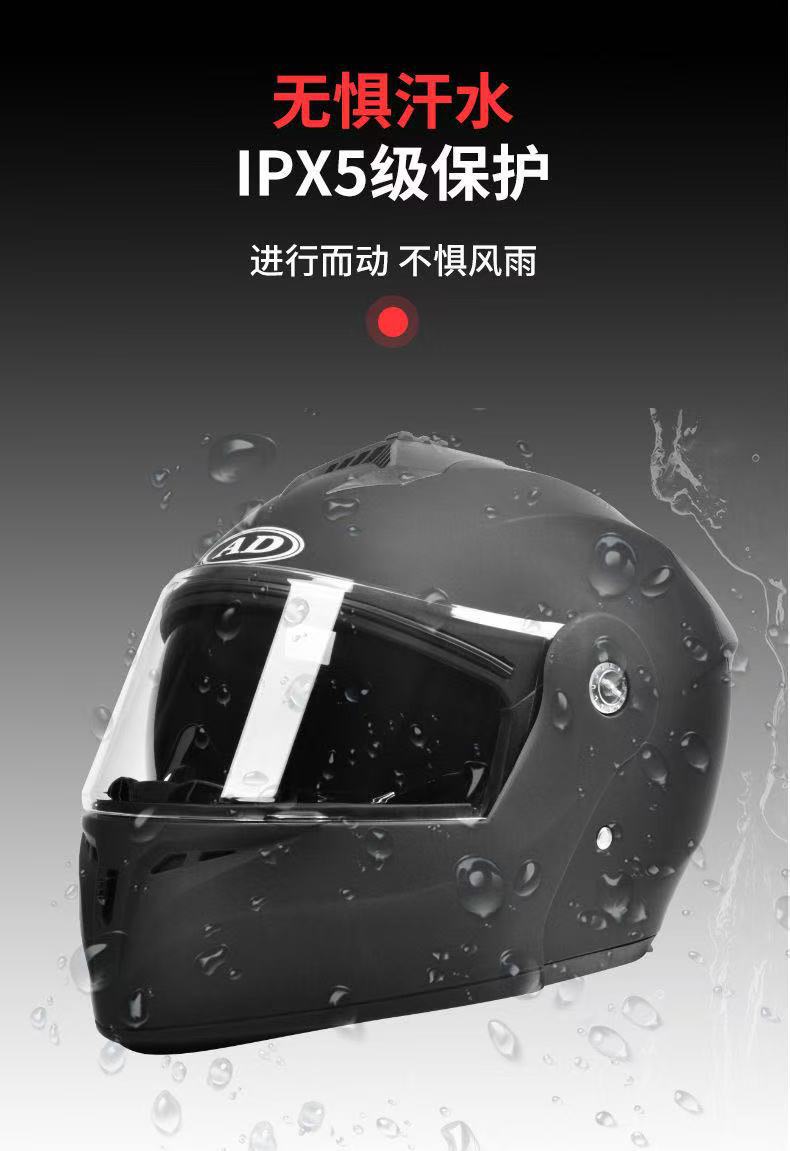 Cross-Border Exclusive Tail Light Full-Face Helmet for Men, Motorcycle Helmet with Dual Visors, Women's Electric Vehicle Open-Face Helmet, Motorcycle Safety Helmet