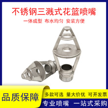 304���P����Rʽ���@�����ˮ�����Pʽ��s�����^316���P�4��2��