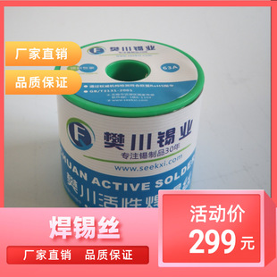 �����߼��Ⱥ��a�z ���������l63�� ���̎��ް匣������Fϴ���U�a