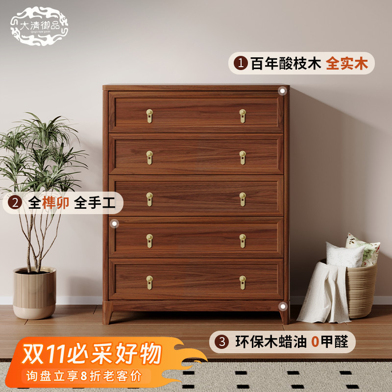 新しい中国無垢材大型チェスト収納キャビネットリビングルーム寝室シンプルモダンな収納キャビネット引き出しキャビネット|undefined