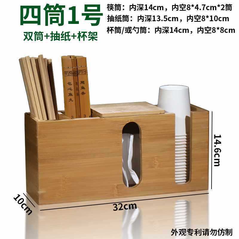 4튜브 모델(No.1)