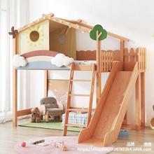 全实木高低床双层儿童床上下铺床滑滑梯床子母床树屋床两层姐弟床