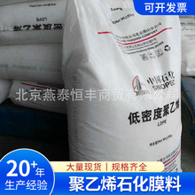 ���꽛�NPE ����ϩ��ɽʯ��Ĥ�� LD100AC���r���Մ��