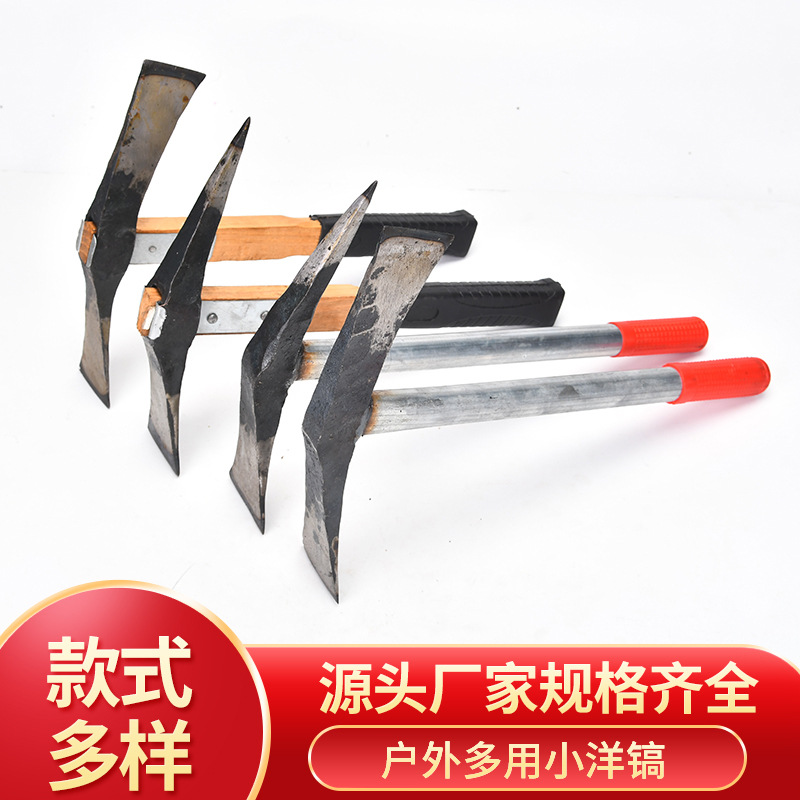 小钢镐批发尖扁两用木柄钢柄小洋镐工具刨根挖笋锻打镐斧加固设计