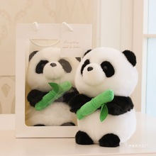 抱竹竿的大熊猫毛绒玩具公仔布娃娃成都旅游纪念品基地玩偶