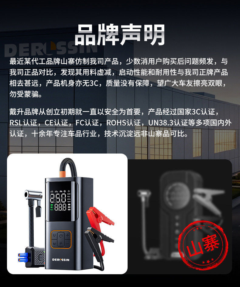 Emergency Starting Power Supply, Car-Mounted Air Pump, Smart Portable Bicycle Electric Tire Pump, Wireless Digital Display