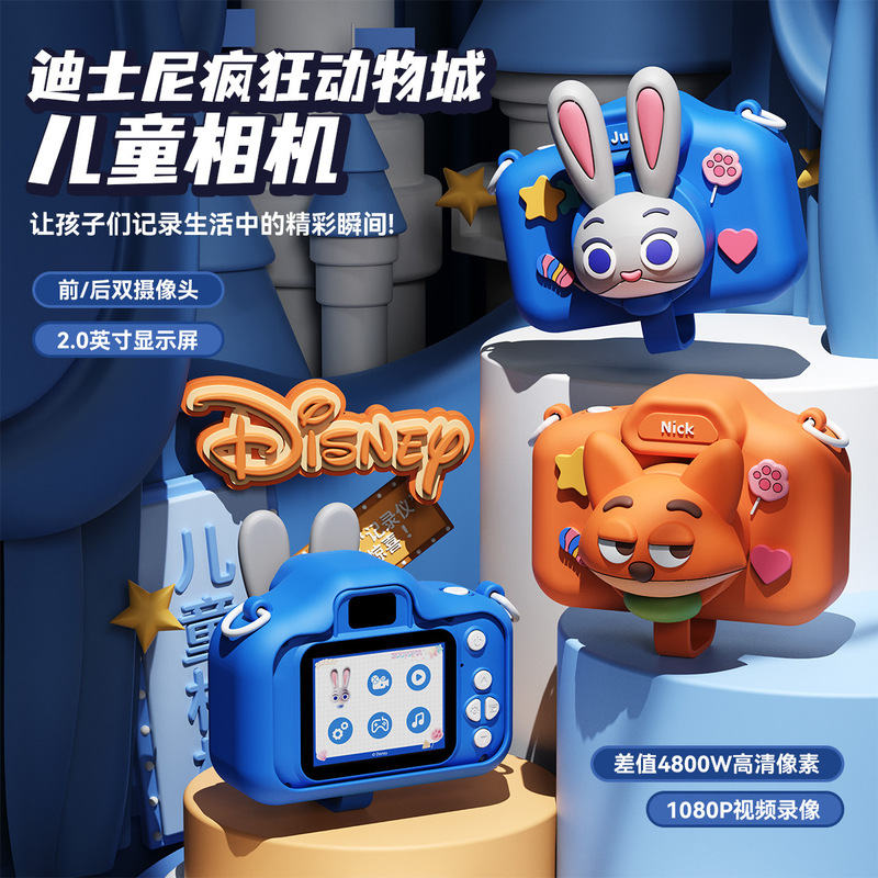 Disney co-branded licensed Zootopia children's camera, fun toy gift for kids, high-definition pixel trendy toy Disney co-branded licensed Zootopia children's camera, fun toy gift for kids, high-definition pixel trendy toy