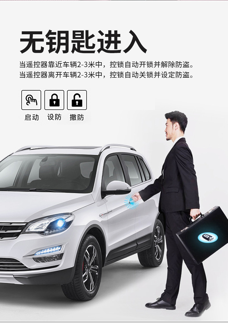 Retrofit Keyless Entry/Start System for Volkswagen Passat
