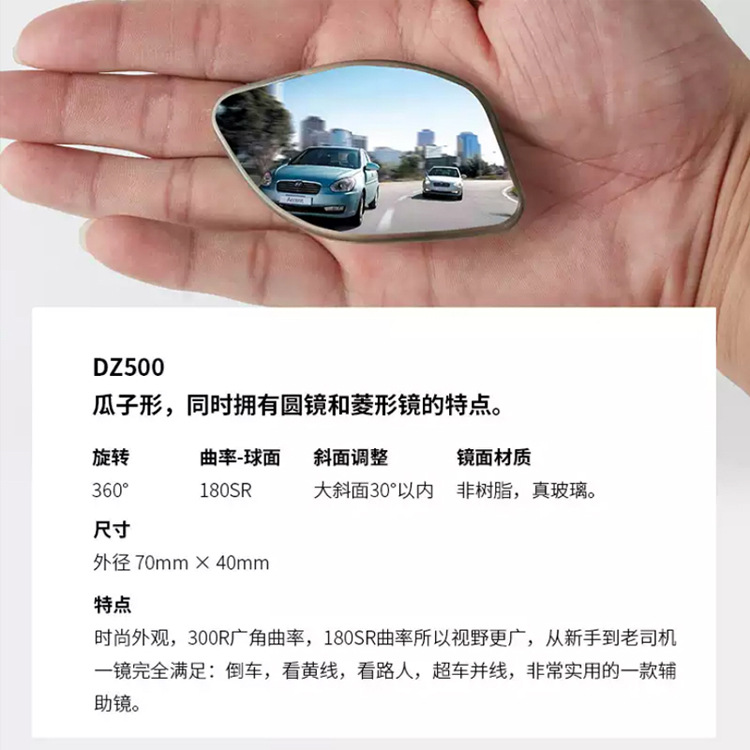 Japan's Kuaimet Blind Spot Auxiliary Mirror Reversing Rearview Mirror Small Round Mirror 360-Degree Blind Spot Mirror Wide-Angle Auxiliary Mirror