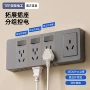 国际电工原位厨房明装开关