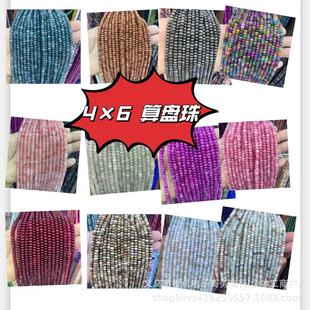 4*6��Ȼʯ��ʯ���ˮ����Pɢ���Ƭ�Ʒ�ִ�diy����朷�����