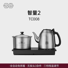 吉谷電器t0102自動上水知能電気ポット湯たんぽ電気ケトル恒温電気茶炉