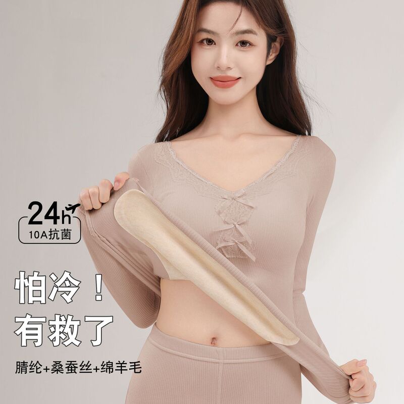 2025秋冬保暖套装女士带胸垫发热肌底衣磨毛发热防静电家居服套装|undefined