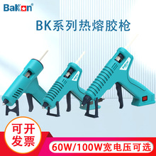 Bakon�׹�����z��BK901���I������z���ܰ����z���ڰ�7-11mm�z��