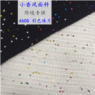 Cross-border Exclusive Heavy Industry Light Luxury Bead Woven Tweed Wool Fabric Slub Plaid Bead Small Chanel Style Fabric