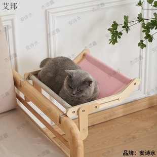 Cat bedside hanging bed sofa hanging window cat hanging bed large balcony thickened window sill hanging nest small dog