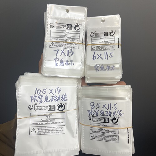 200 sheets of shein environmentally friendly Xiyin bags opp bags pap22 standard temu packaging plastic bags wholesale new products