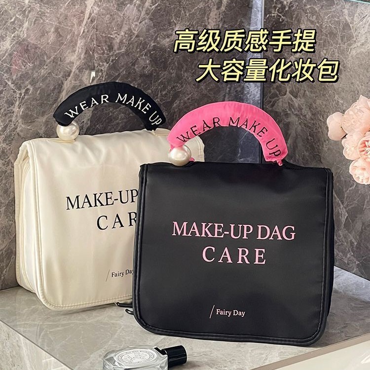 新しい高価値大容量旅行ポータブル化粧品収納ポータブル化粧品バッグパールバッグ防水トイレタリーバッグ|undefined
