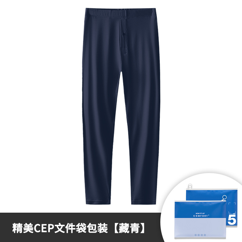 60 pantalones largos modales de doble cara para hombres de otoño e invierno de color sólido Pantalones slim-Fit polainas calientes sin costuras en stock pelo rápido