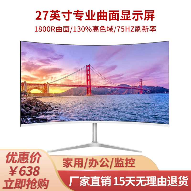 Настольный компьютер i7 12700 e -спорт игра 4060 индекс и оптовая полная офисная сборка компьютер консоль