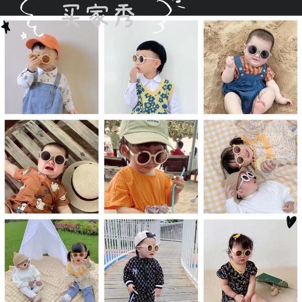 Retro children's sunglasses