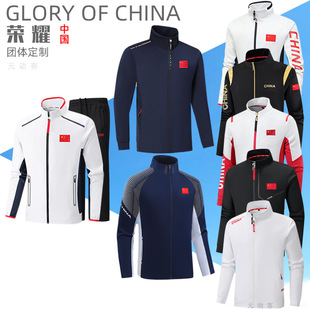 Chinese team sportswear suit custom award-winning class uniform sports meeting student competition team uniform coach uniform