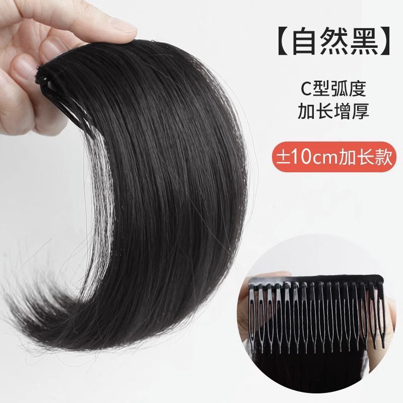 10 cm - negro natural