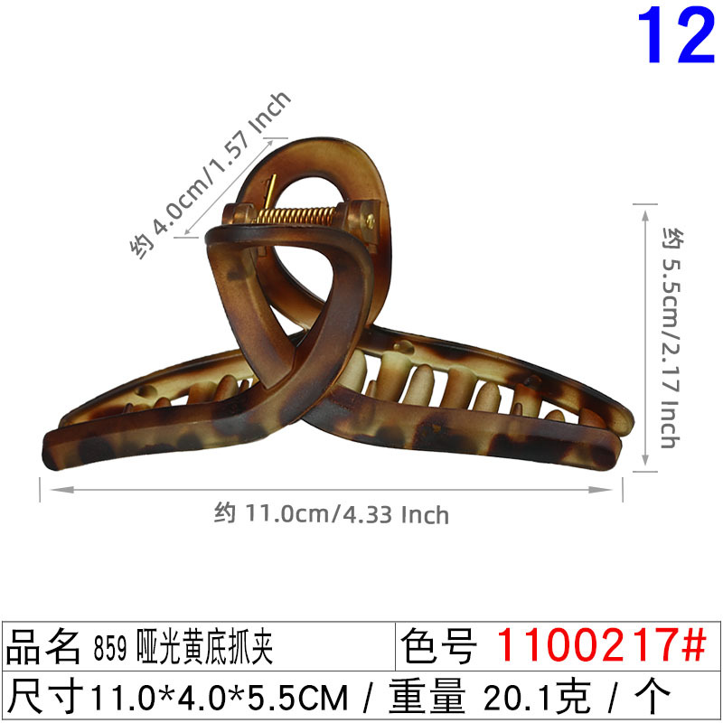 Sexy estampado de leopardo alta Cola de Caballo apretón del pelo temperamento diosa tiburón clip grande y mediano tamaño pequeño PC accesorios de agarre del pelo accesorios ventas directas de fábrica