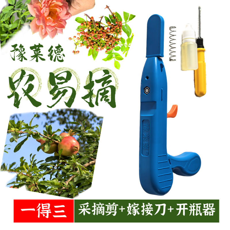 工場直販ステンレス園芸はさみ、山椒摘み器、ナツメ摘み果物剪定親指ナイフ|undefined