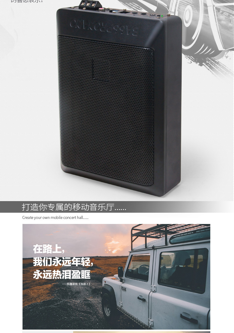 Car Audio System Modification 6*8inch Ultra-Thin Subwoofer 100W High Power Dc12V Under-Seat Subwoofer