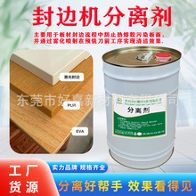 ߅Cx EVA PURxIϴoζʽҾߟz