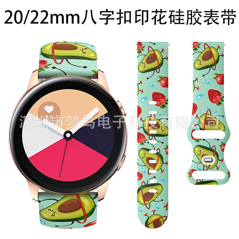 Suitable for Samsung Galaxy Watch7 Silicone Printed Figure-Eight Buckle Butterfly Buckle Strap 20mm Huawei Gt6 Strap