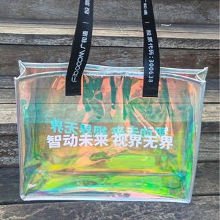 pvc透明手提袋镭射袋炫彩果冻包订制logo塑料礼品袋定制包装袋子