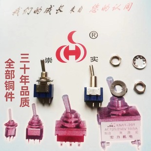 �܄��_�P MTS-101���_�ən �猍�� ON-OFF �o���_�Procker switch