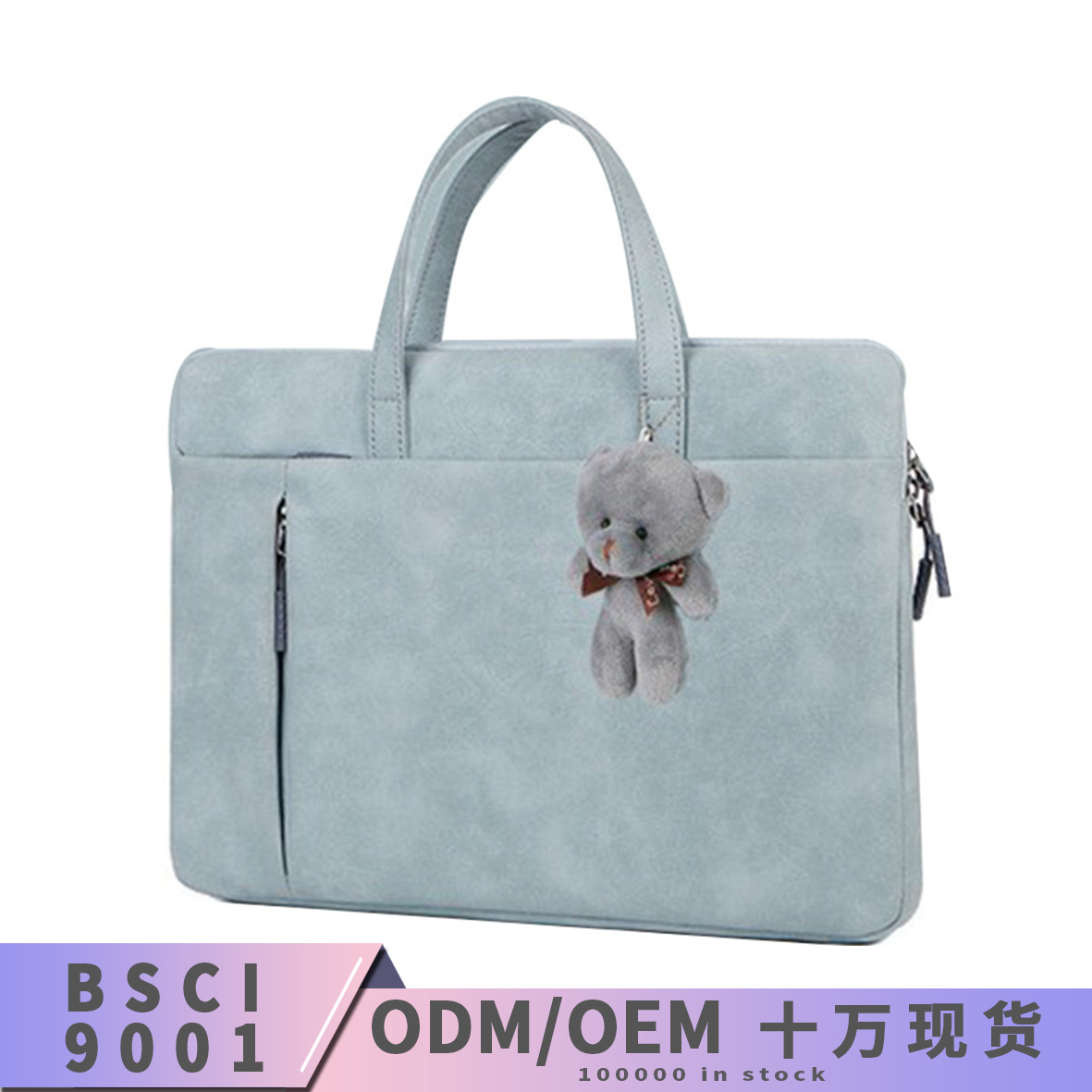 동남아시아 해외사업용 노트북 가방, 유럽 및 미국 스타일의 심플하고 세련된 노트북 가방, 맞춤형 로고 인쇄 가능, 가볍고 내구성이 뛰어남