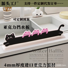 �N����ˮ���l���gϴ�ֳ�ˮ�۷��Rˮ����ϴ��̨ԡ�ҷ��Rˮ��ˮ�l̨