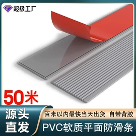 防撞条;楼梯及配件;地板附件